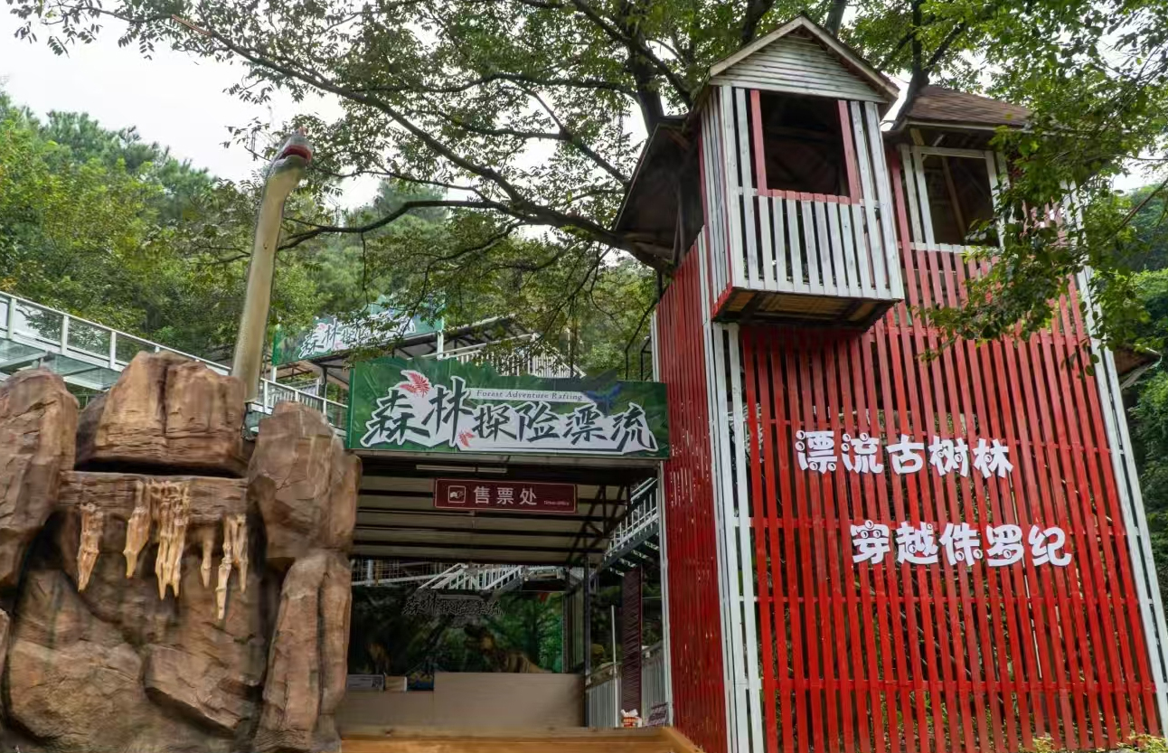 温州娄岭云顶草上世界玻璃水滑道，管轨式滑道-国标玻璃水滑道施工厂家