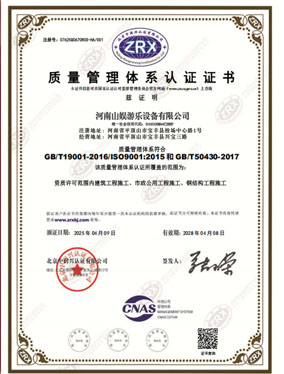 ISO-9001